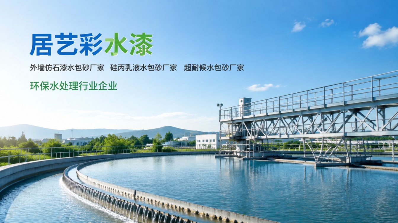 顺平县为北方建筑提供仿石涂装方案
